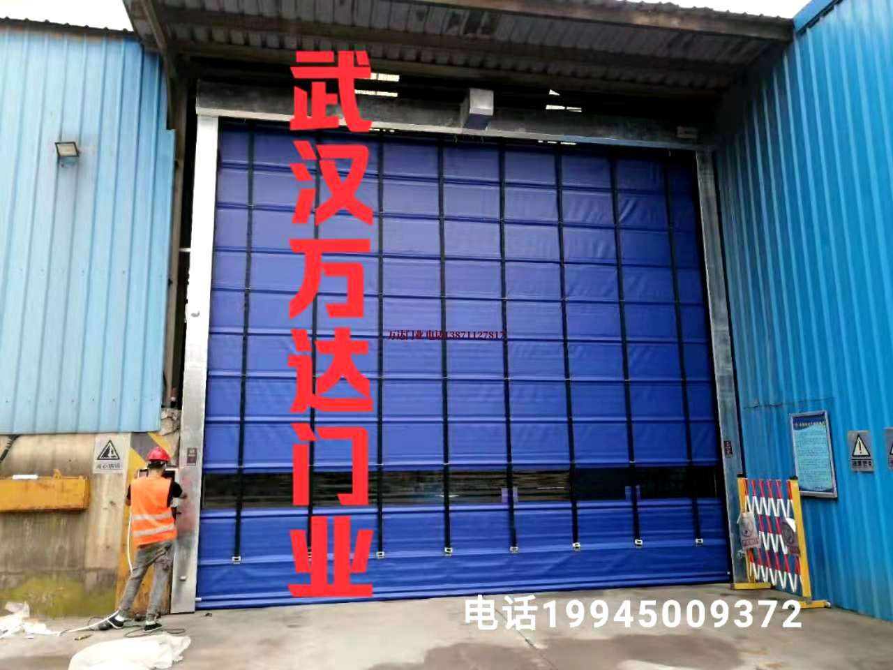 石峰快速卷帘门